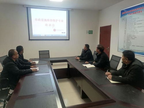 高青县综合行政执法局强化业务技能培训 提升市政设施管护水平